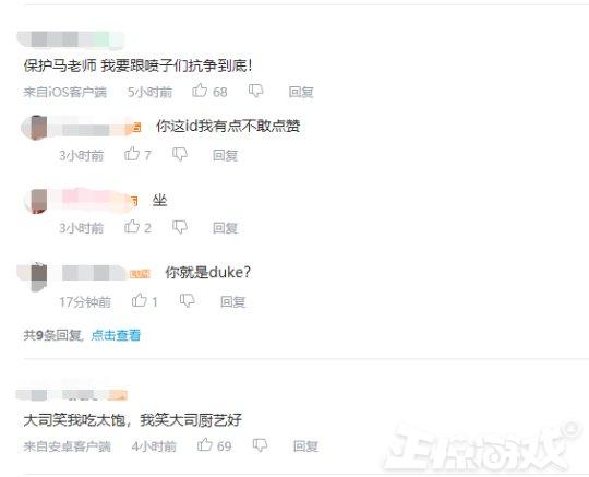 大司马直播最惨的时候,大司马退出lol直播回放