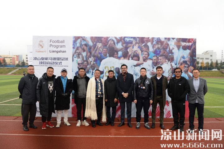 足球比赛皇家马德里直播,皇家马德里vs皇家赛事重播