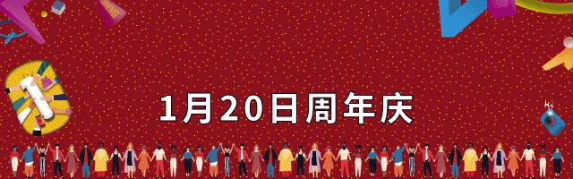 天津天塔亮灯为祖国庆生,天津点亮天塔科普灯光秀直播