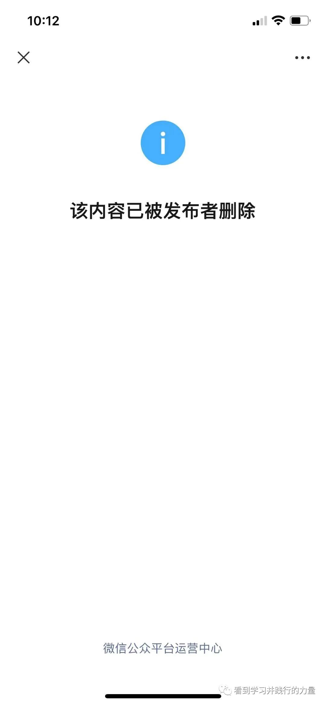是不是被骗了就认了,难道被骗了钱真的走不出来了吗