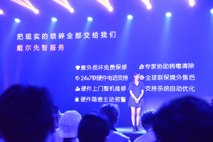 迎战未来,戴尔alienware1517