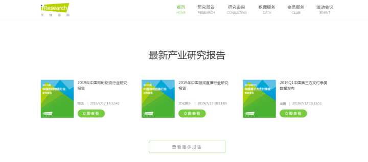 10个好玩奇葩又实用的网站,好玩有趣实用的网站大全