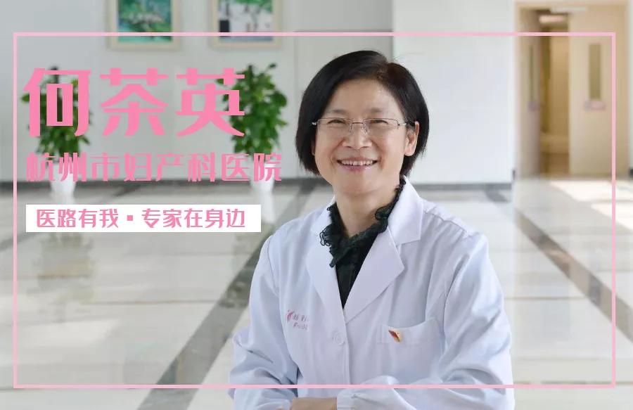 专家在身边,专家讲解意外怀孕