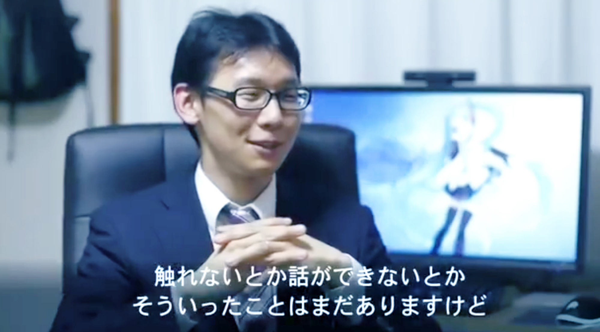 日本小伙和初音未来结婚梗图,日本和初音未来结婚的男子