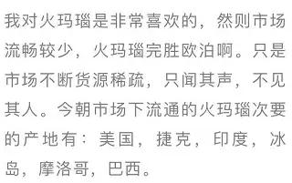 十大顶级玛瑙品种,世界10大玛瑙之最