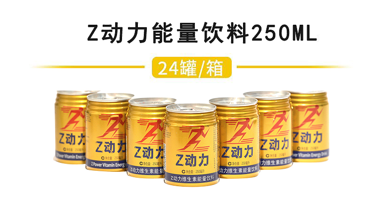 能量饮品市场,鸿兴沅饮料市场