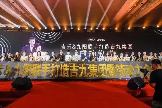 从与摩能国际合作到独立操盘,九阳跨界做起了微商?