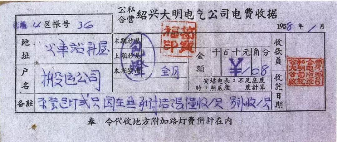 攒了80多年的电费单告诉你，中国的电价贵不贵
