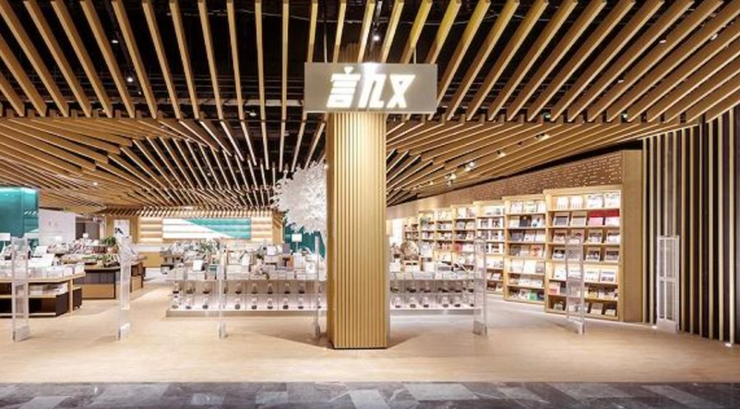 中国书店前身,中国书店发展历程