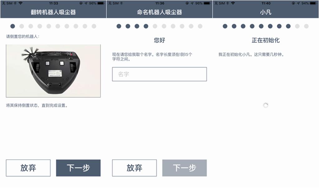 扫地机器人科沃斯性价比,性价比高的扫地机器人能上楼梯吗