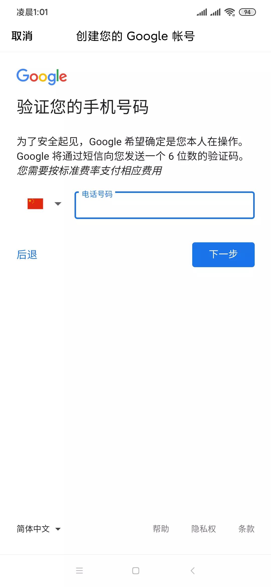 gmail邮箱申请方法,gmail邮箱怎么确定邮件发送成功
