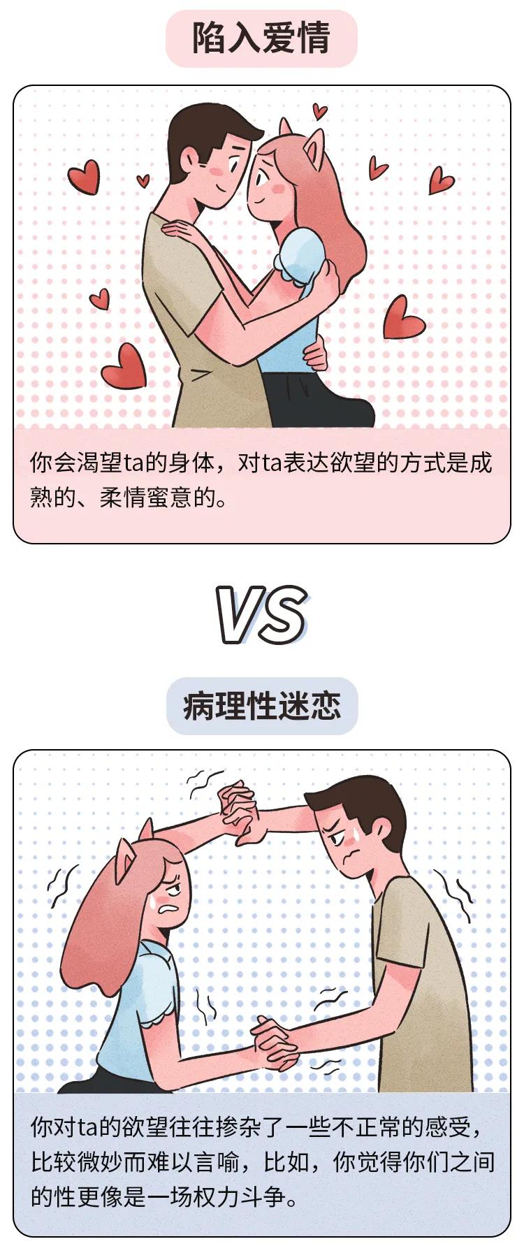 一恋爱就焦虑怎么办,恋爱前期太患得患失如何挽救