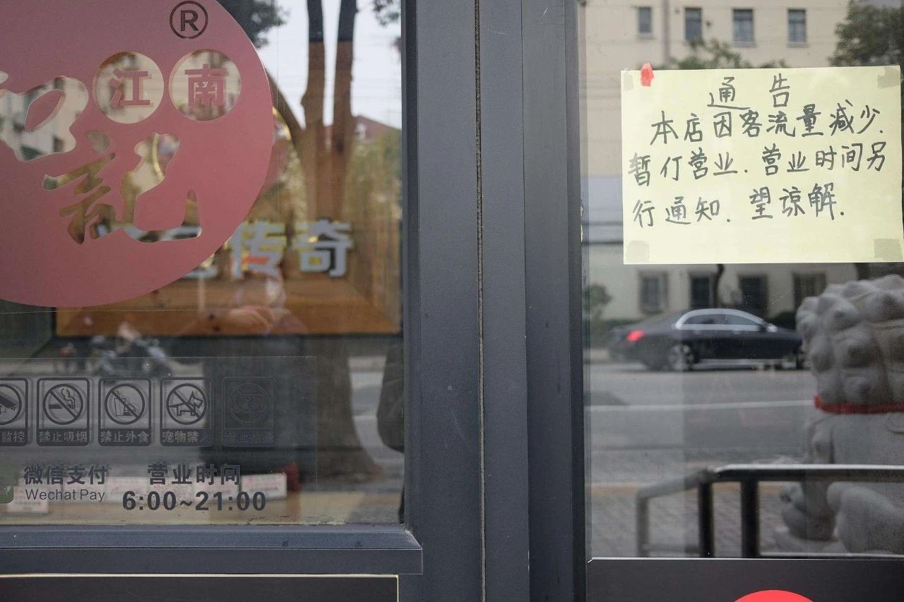 西贝云海肴,云海肴现状