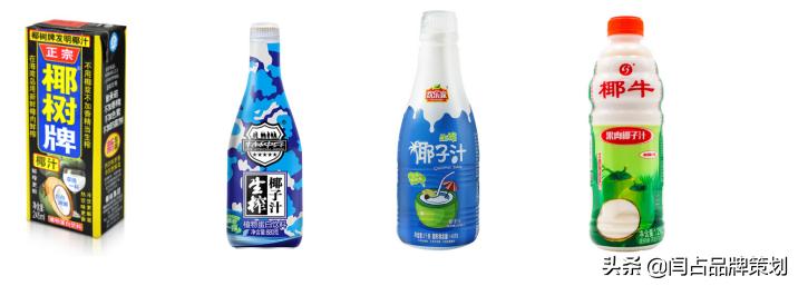 椰汁策划案例,椰汁品牌策划