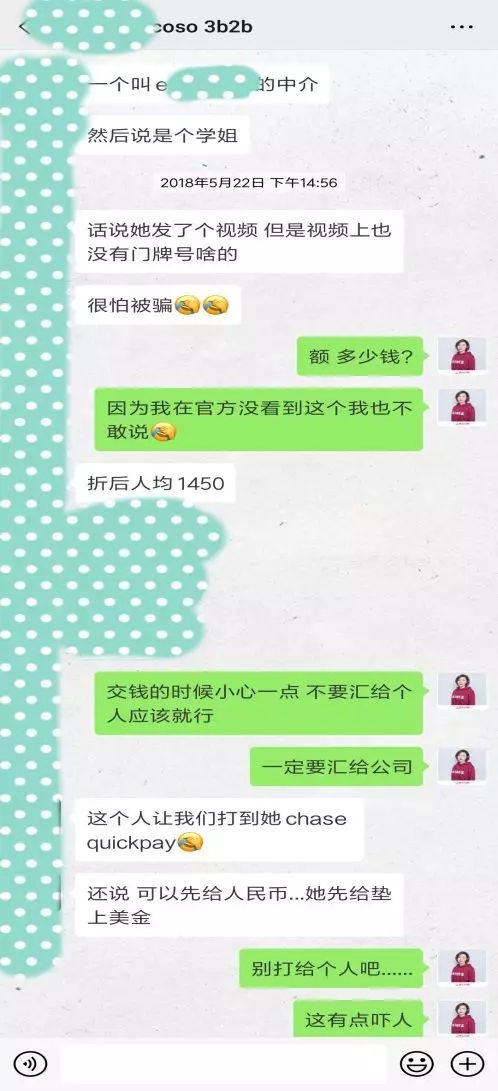 必看|纽约公寓预订须知高阶版!如何避开中介那些坑?