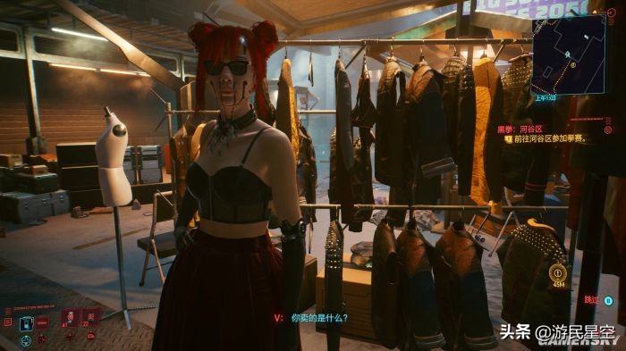 赛博朋克2077对比其他自由游戏,赛博朋克2077实测