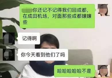 凌晨两点，我在回国的机场碰到了成都嬢嬢