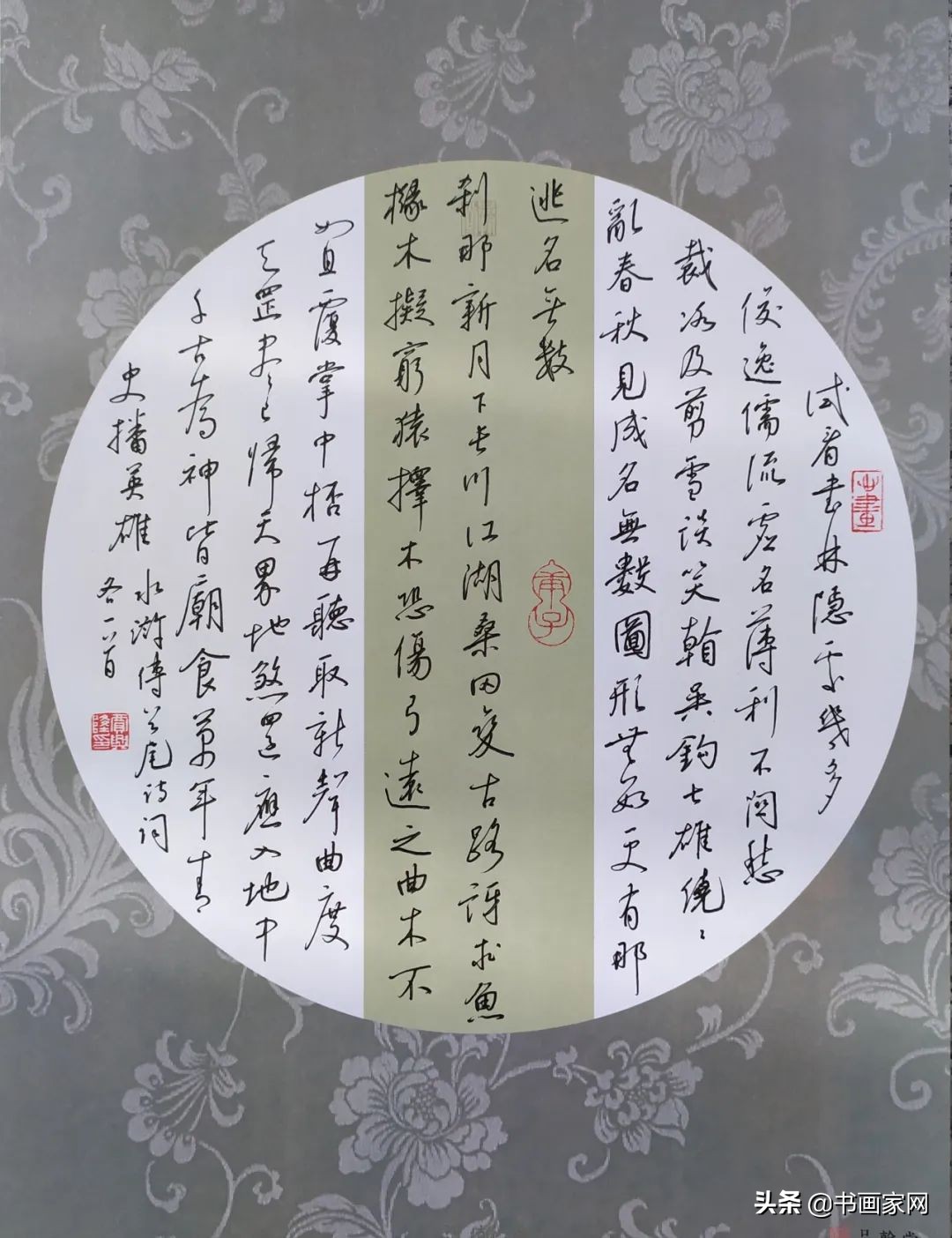 全球战疫翰墨传情——东方盛世杯网络公益书画展优秀作品【三】