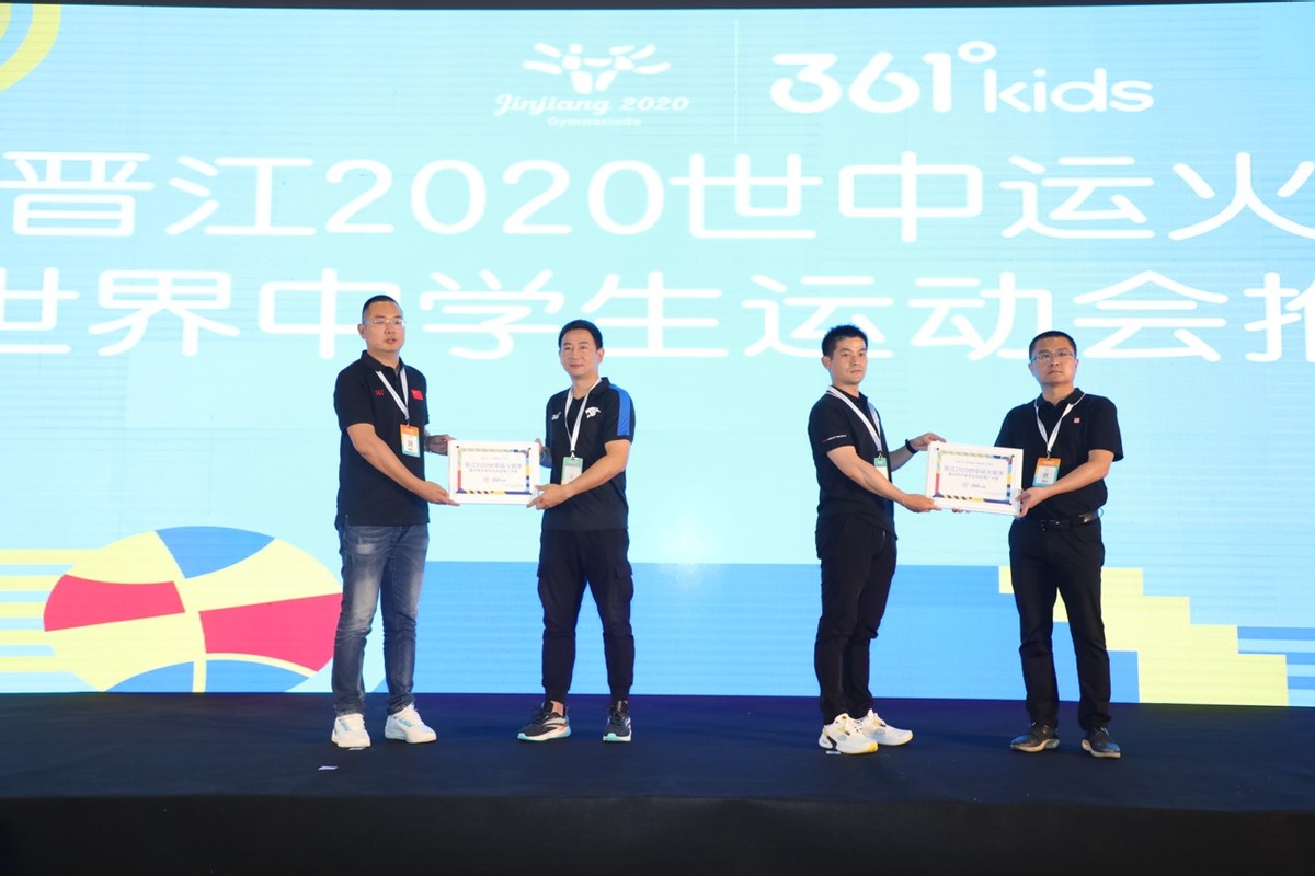 人民日报激励青少年,人民日报青少年体育文章