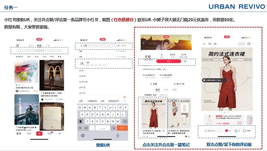 *底卧**UR的企业微信群3个月，我发现了它在微信卖货的秘密