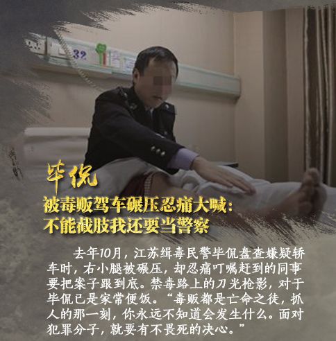 揭秘破冰行动背后真实大案,破冰行动原型案件警力