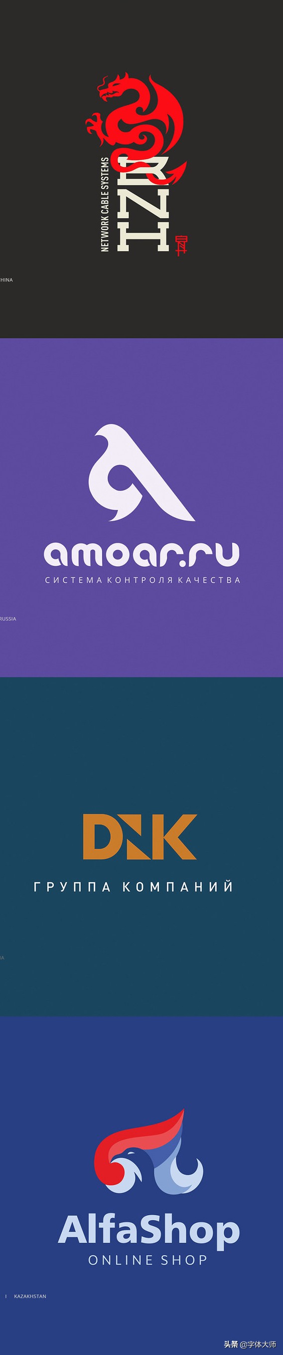 logo设计130,100个创意logo案例