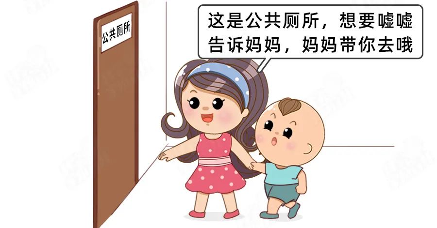 怎么教宝宝上厕所戒掉尿不湿,怎样快速教会宝宝上厕所