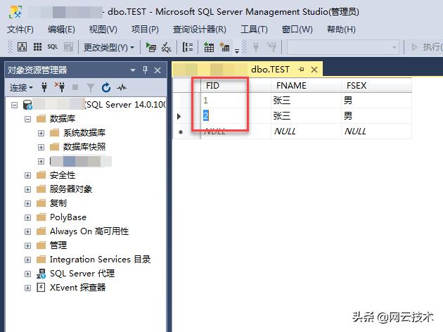 sql怎么查询某个字段包含两行数据,sql怎么删除两个表的内容