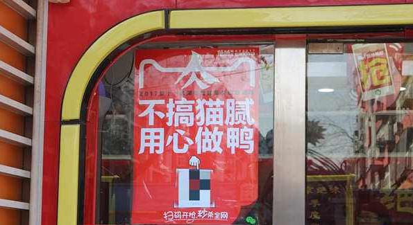 酒店拍卖莫文蔚房间,莫文蔚酒店拍卖违法吗