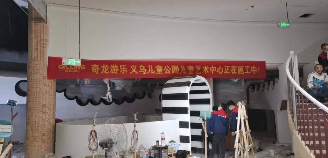 适合孩子的儿童乐园,孩子期盼已久的儿童乐园