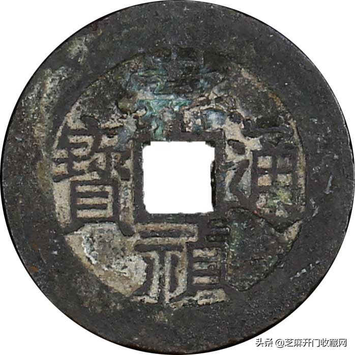 崇祯跑马钱存世量,崇祯多少钱一枚