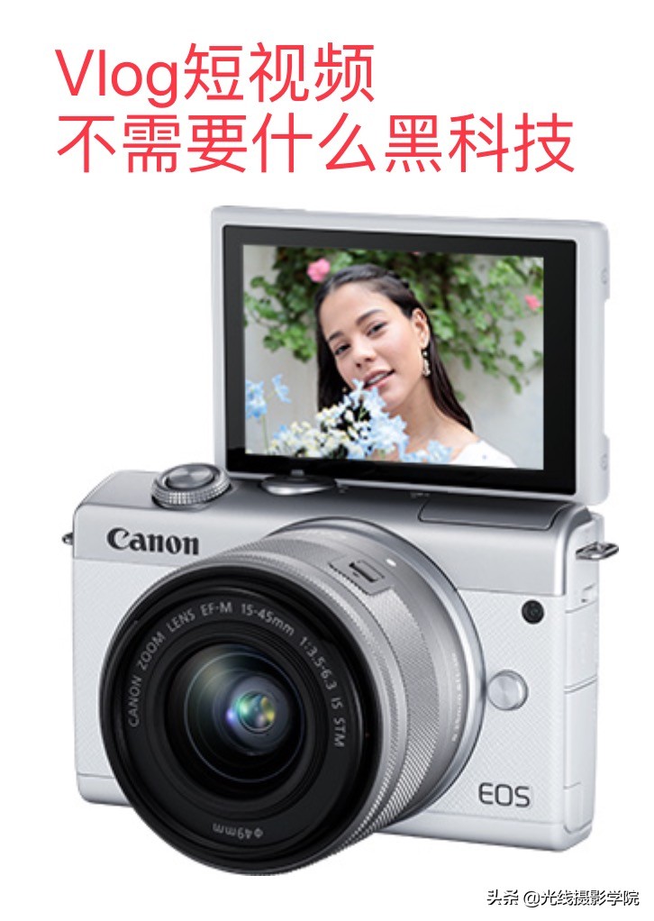 尼康放弃中低端，佳能反其道行之，入门机身配好镜头，这样好吗？