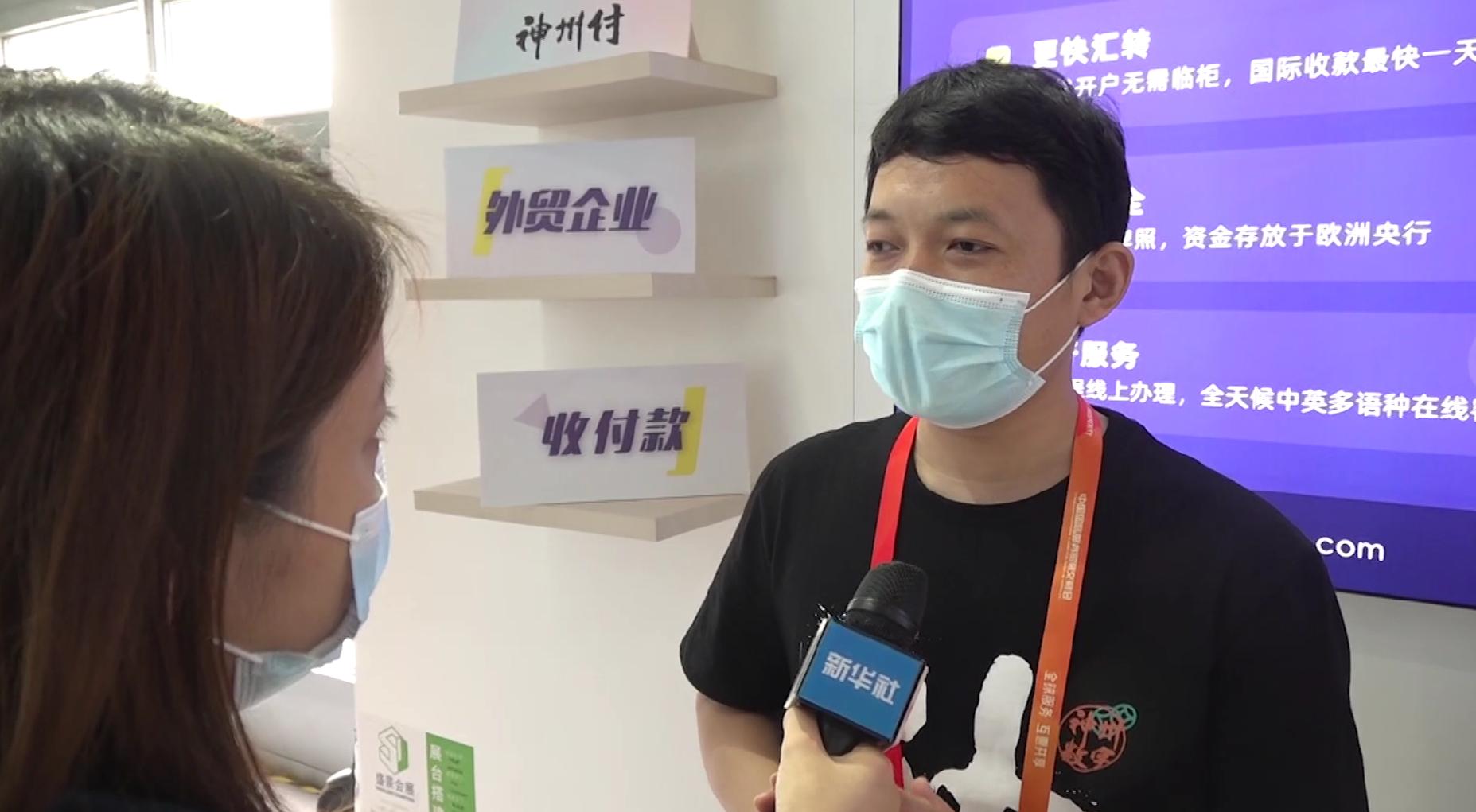 神州付是做什么的,神州付北京软件技术