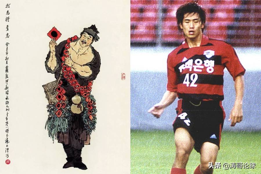韩国足球历史最强的一届,韩国足坛十大帅哥排行榜