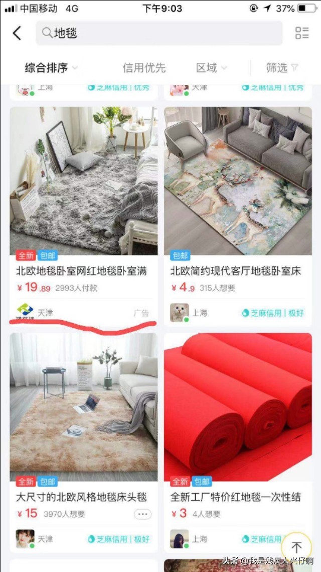 小小白在抖音上怎么赚钱,小小白有钱吗