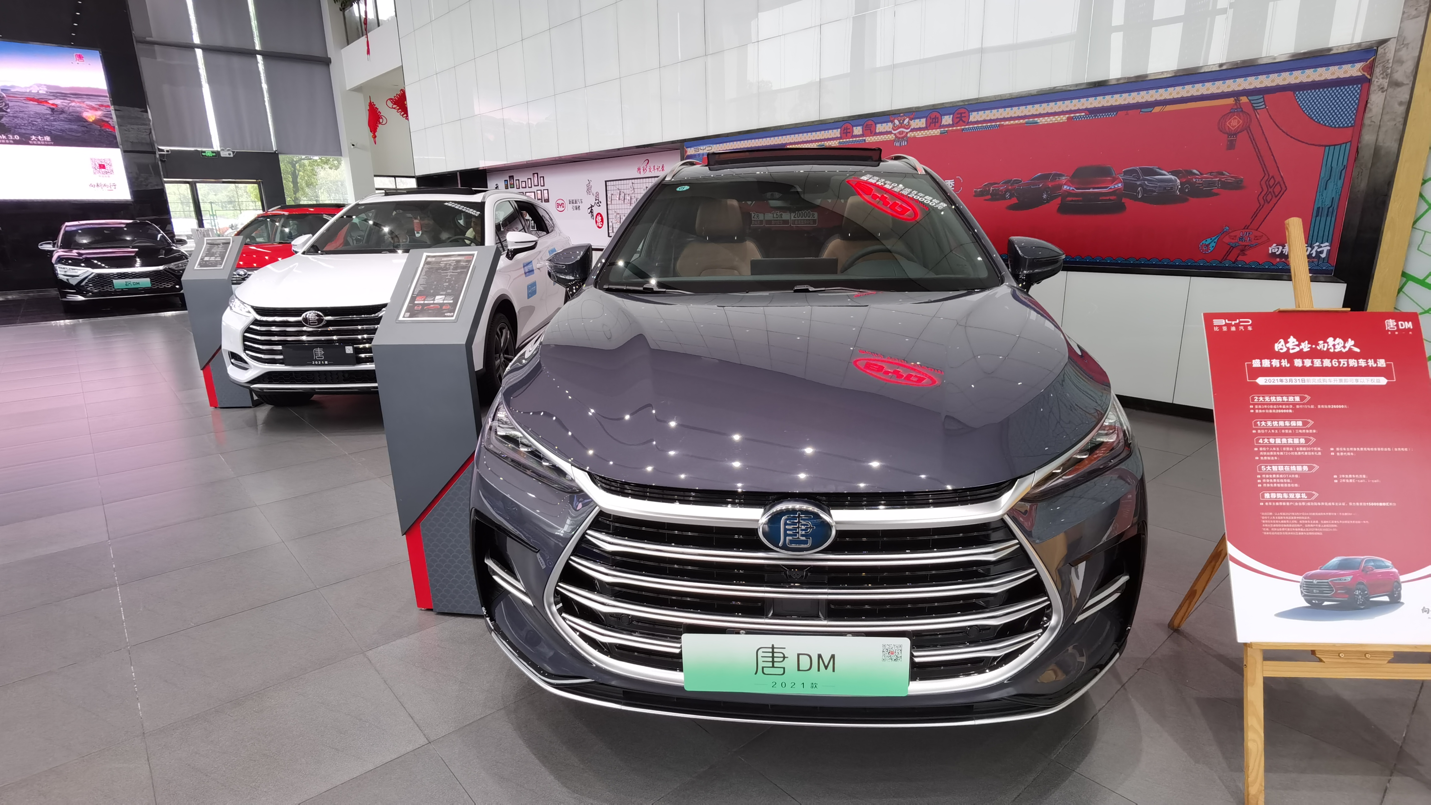 比亚迪唐ev真的值得购买吗,2021款比亚迪唐ev刀片电池好不好