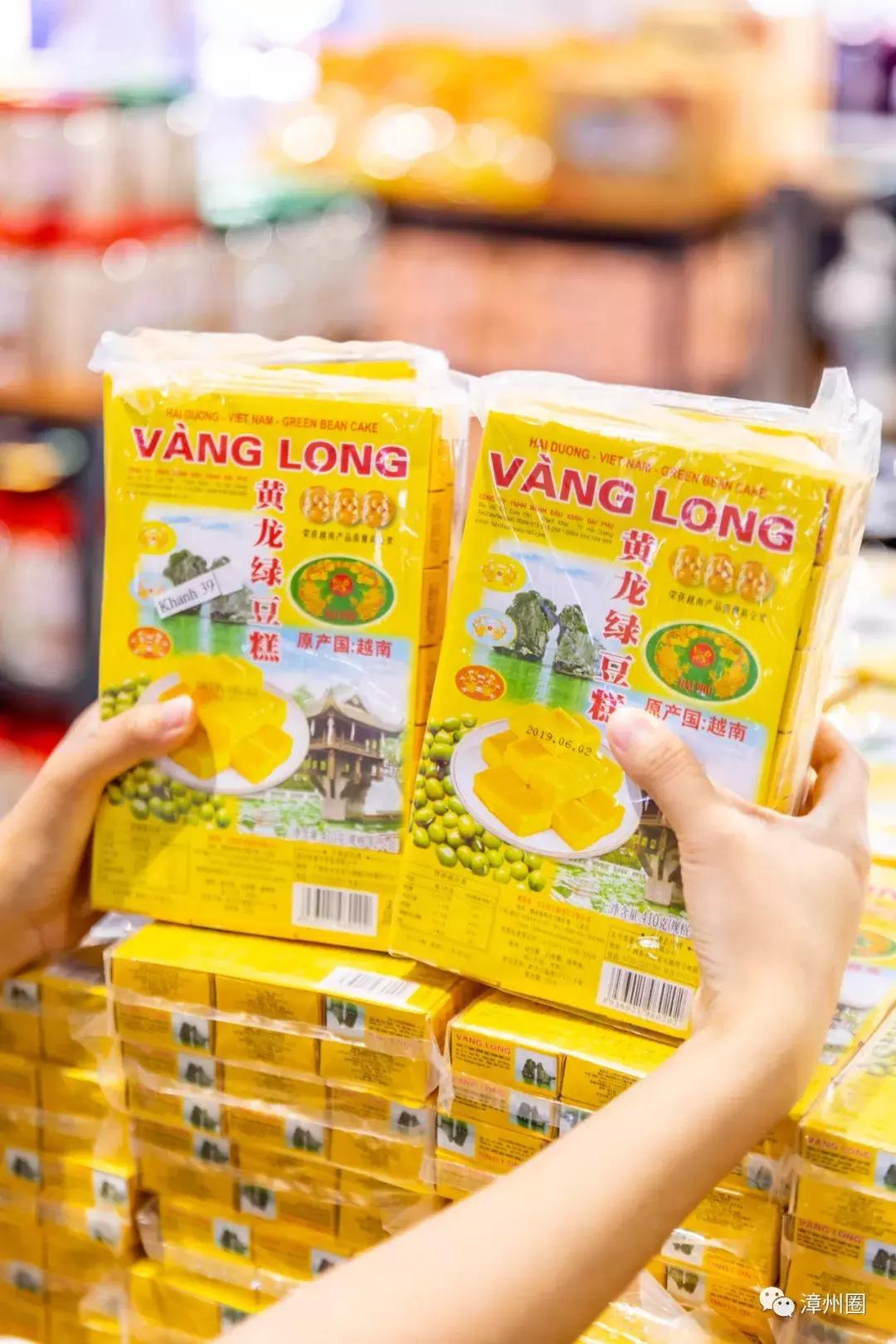 漳州大润发超市特价,漳州超市8点打折