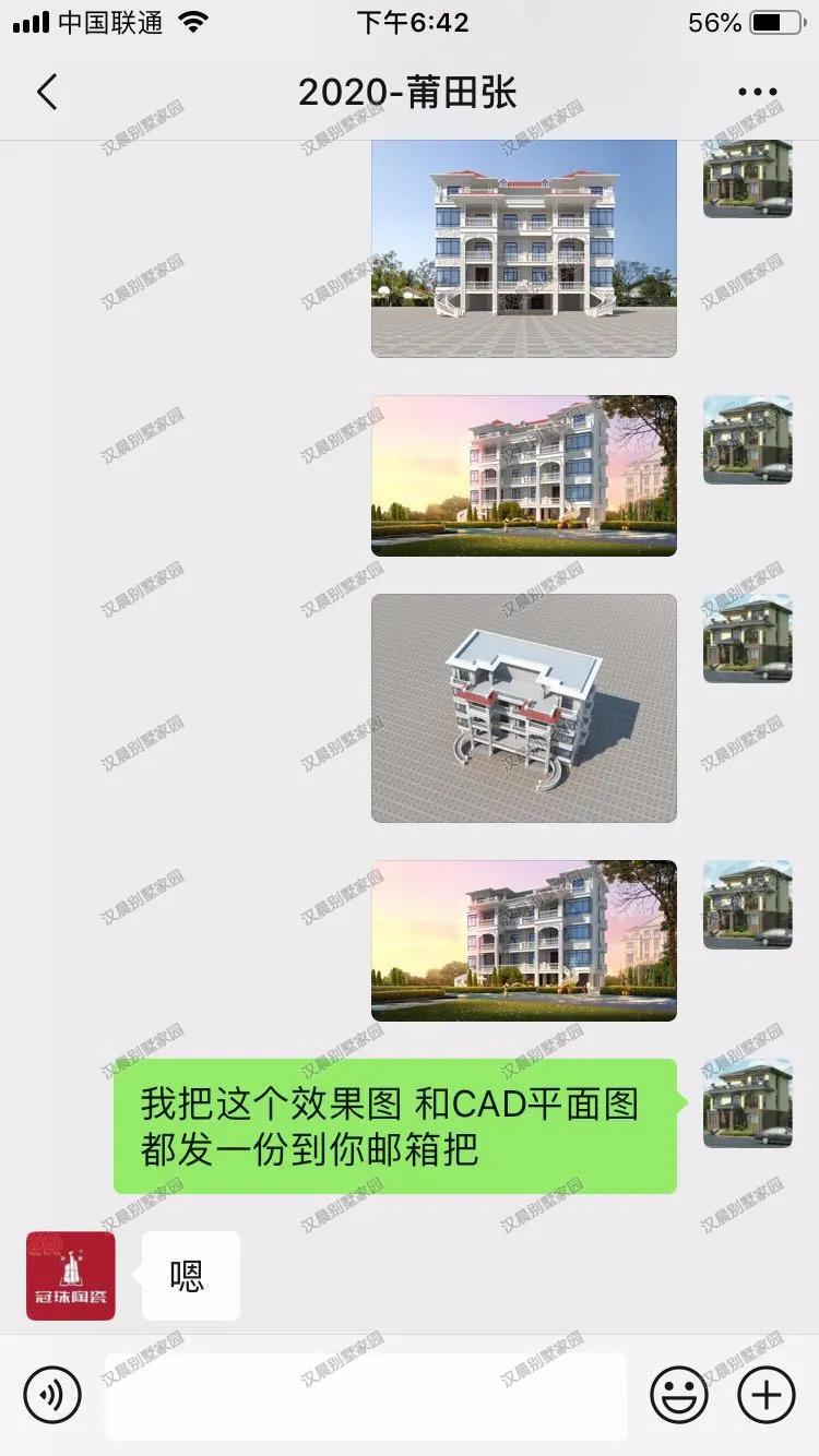 福建莆田张先生家的4层欧式现代别墅，两侧的楼梯亮了！