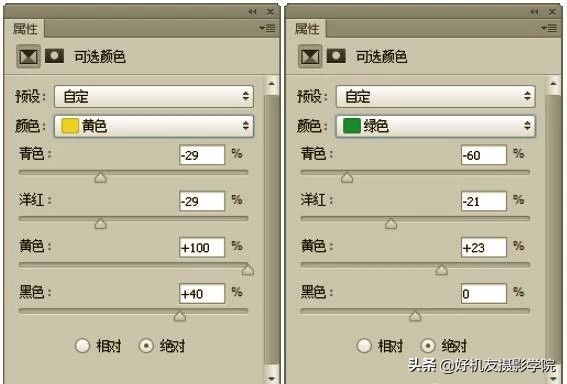 ps怎么把三张照片合成一张全景,ps如何把多张照片合成全景
