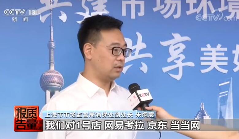 央视童鞋检测不合格一览表,央视曝光重金属童鞋