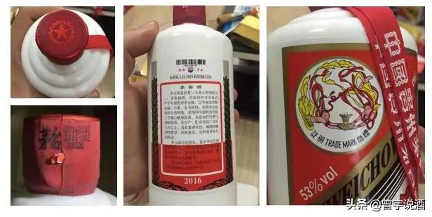 不懂茅台渠道，那我劝你还是别买了（超实用茅台鉴别方法）