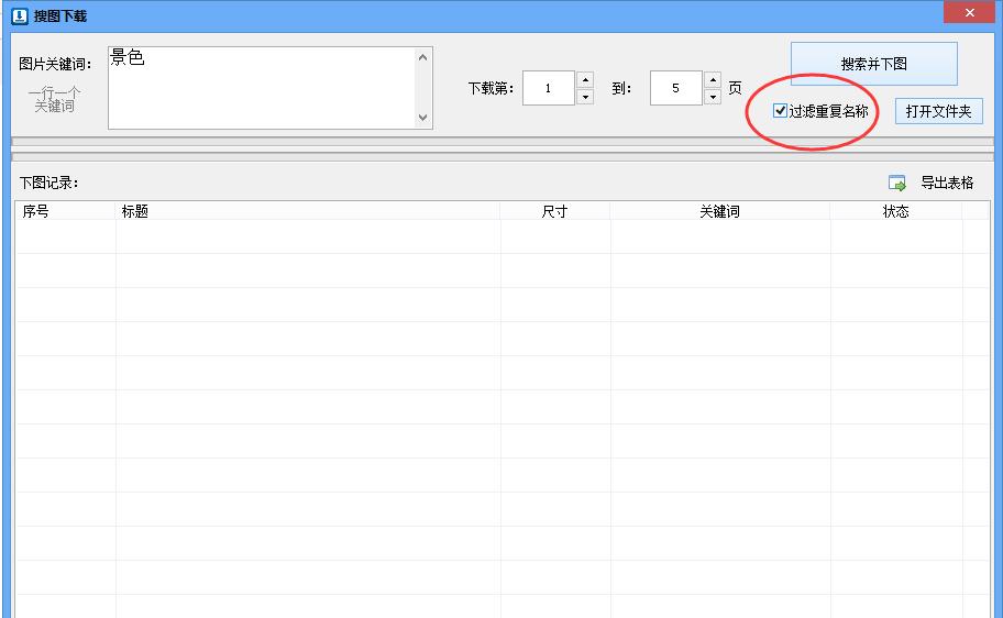 照片怎么批量加素材,剪映怎么批量更换图片素材