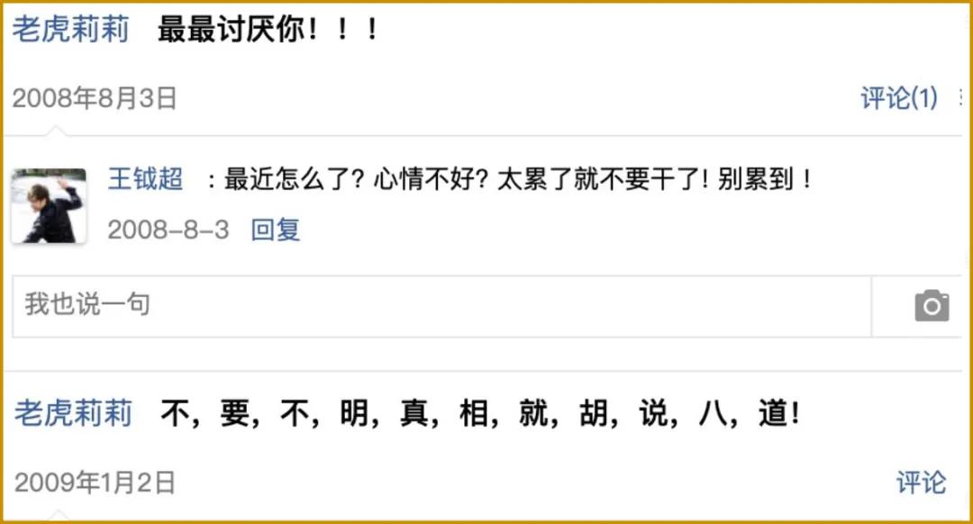 QQ被封了几个小时，我的青春差点没了