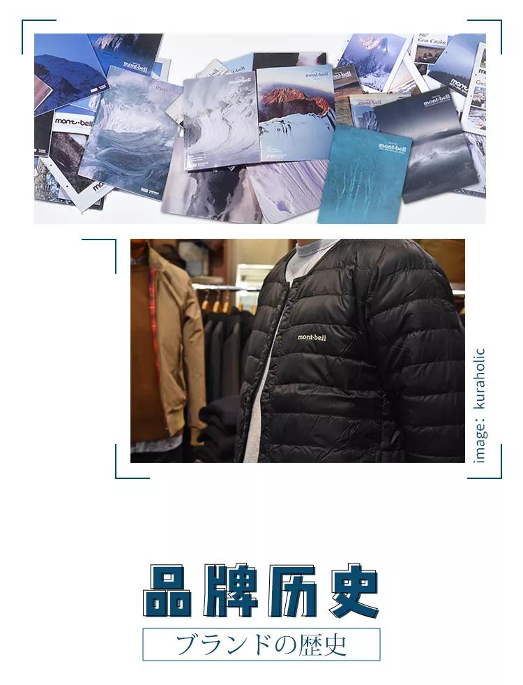 日本顶级户外小众品牌,最奢侈最顶级的面料