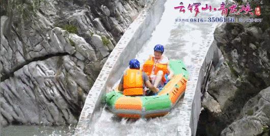 绵阳云锣山青龙峡漂流直播,云锣山青龙峡漂流攻略
