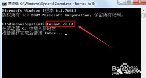 怎样低格格式化u盘,u盘无法格式化怎么办啊