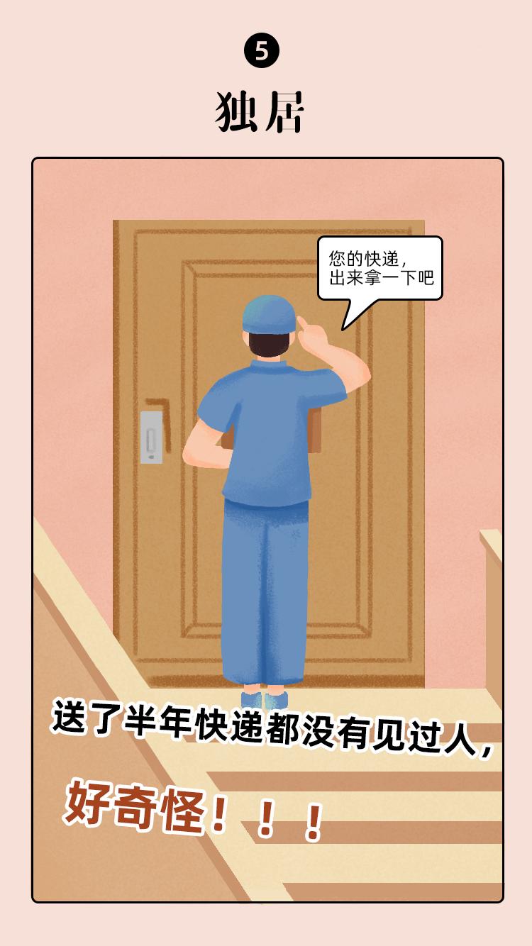 男生如何在夏天防止尴尬,男生夏天的正确打开方式