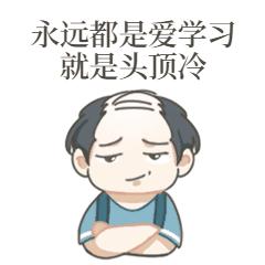 各专业脱发排行榜,学什么专业最容易脱发