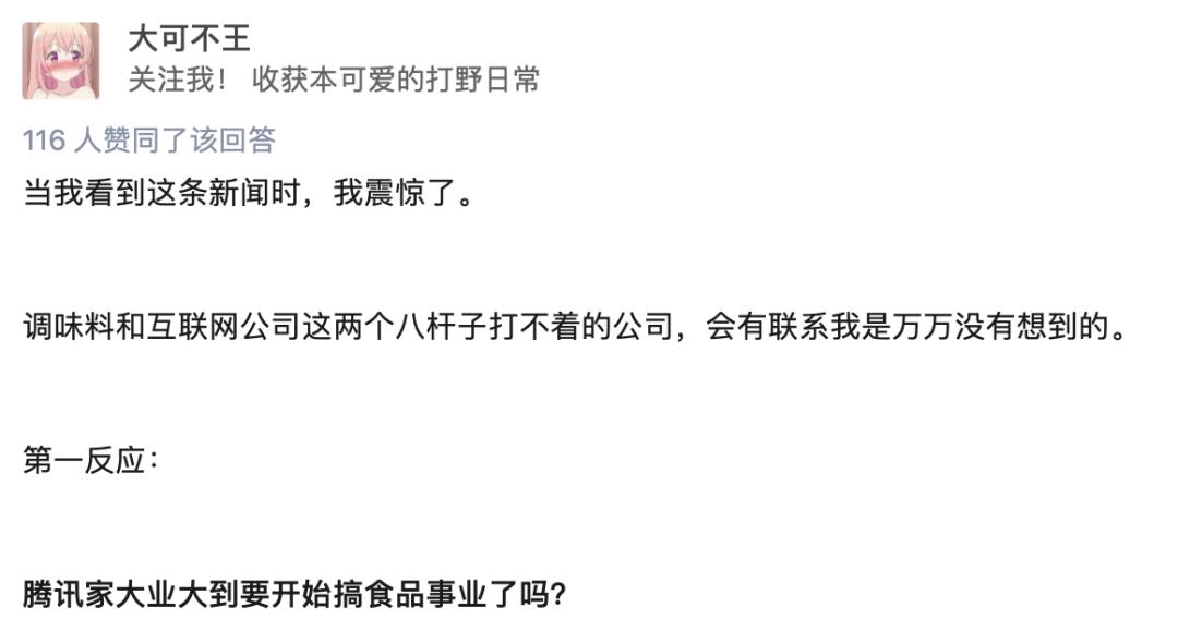 老干妈十三香,老干妈哪款拌饭最香