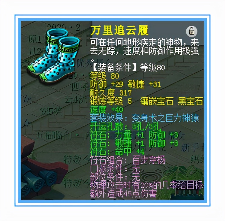 梦幻西游五庄暴击流,梦幻西游五庄能当主奶吗